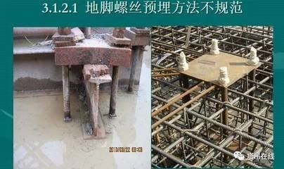 加固施工安全規(guī)范詳解 行業(yè)新聞 第4張