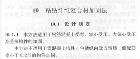 加固設計公司客戶反饋收集 行業新聞 第6張