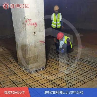 加固施工荷載控制要點 行業新聞 第4張 加固施工荷載控制要點 行業新聞 第4張