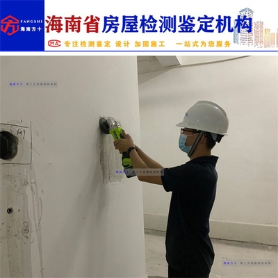 加固后結構檢測的行業標準 行業新聞 第3張 加固后結構檢測的行業標準 行業新聞 第3張