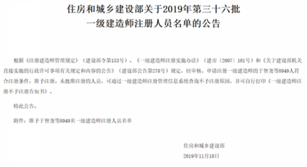 加固施工員面試技巧分享 行業(yè)新聞 第4張 加固施工員面試技巧分享 行業(yè)新聞 第4張