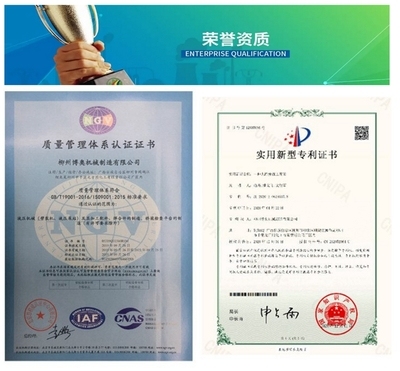加固設計公司資質認證標準 行業新聞 第5張 加固設計公司資質認證標準 行業新聞 第5張