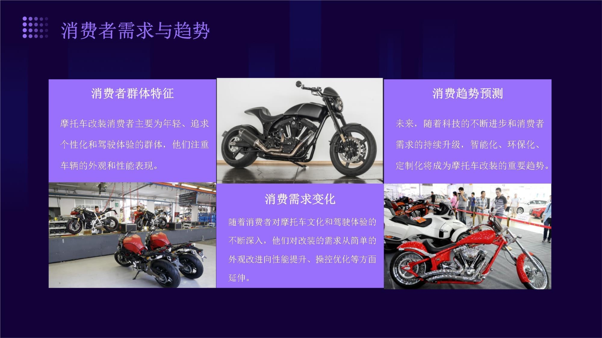 加固設計行業前景分析 行業新聞 第3張 加固設計行業前景分析 行業新聞 第3張