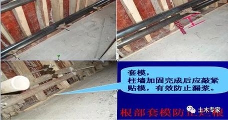 加固施工常見質(zhì)量問題 行業(yè)新聞 第6張