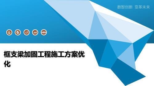 加固梁材料驗收流程優化 行業新聞 第3張 加固梁材料驗收流程優化 行業新聞 第3張