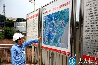 加固工程安全風險防控 行業新聞 第5張