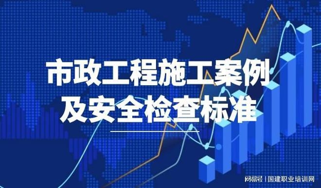 加固施工員職業(yè)發(fā)展路徑規(guī)劃 行業(yè)新聞 第2張 加固施工員職業(yè)發(fā)展路徑規(guī)劃 行業(yè)新聞 第2張