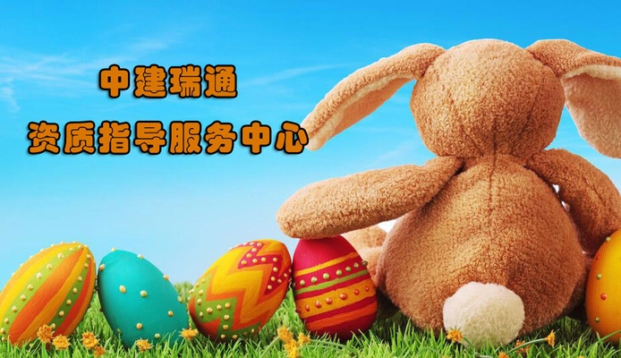加固資質對企業的影響 行業新聞 第2張 加固資質對企業的影響 行業新聞 第2張