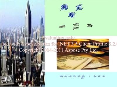 加速折舊法適用條件 行業新聞 第6張