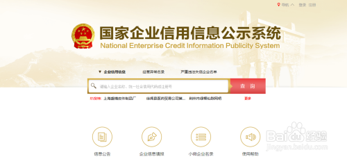 加固資質年審常見問題解答 行業新聞 第2張 加固資質年審常見問題解答 行業新聞 第2張
