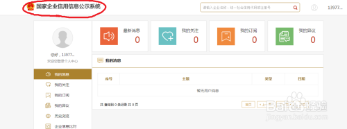 加固資質年審常見問題解答 行業新聞 第4張 加固資質年審常見問題解答 行業新聞 第4張