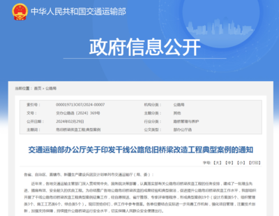 加固設計資質評審流程詳解 行業新聞 第4張