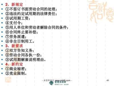 建筑安全培訓內容更新途徑 行業新聞 第2張 建筑安全培訓內容更新途徑 行業新聞 第2張