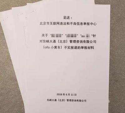 加固施工問題證據收集技巧 行業新聞 第6張 加固施工問題證據收集技巧 行業新聞 第6張