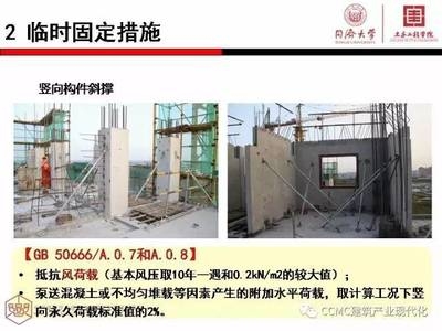 加固節點施工質量控制 行業新聞 第6張 加固節點施工質量控制 行業新聞 第6張