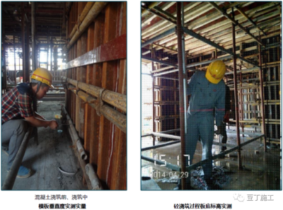 加固節點施工質量控制 行業新聞 第5張 加固節點施工質量控制 行業新聞 第5張