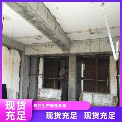 建筑改造加固制造商名稱怎么寫 行業新聞 第3張 建筑改造加固制造商名稱怎么寫 行業新聞 第3張