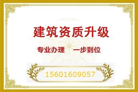加固資質年檢常見問題 行業新聞 第3張 加固資質年檢常見問題 行業新聞 第3張