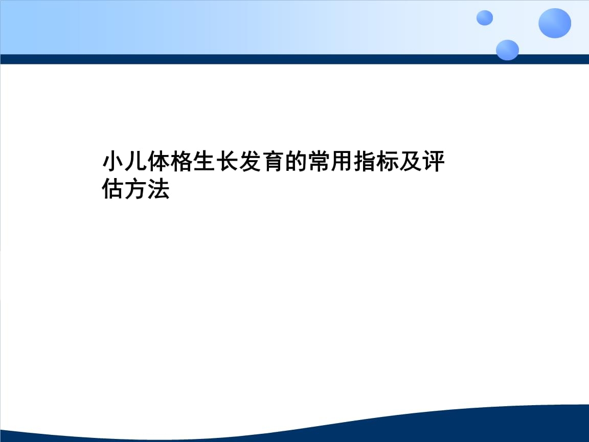 加固效果評估關鍵指標 行業新聞 第2張