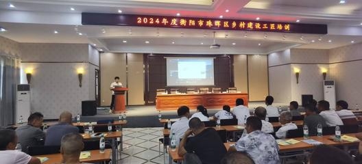 加固施工技能培訓課程推薦 行業新聞 第3張 加固施工技能培訓課程推薦 行業新聞 第3張