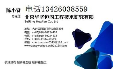 PAN基碳纖維布與其他類型性能比較 行業新聞 第6張