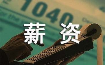 加固公司員工晉升標(biāo)準(zhǔn)詳解 行業(yè)新聞 第3張 加固公司員工晉升標(biāo)準(zhǔn)詳解 行業(yè)新聞 第3張