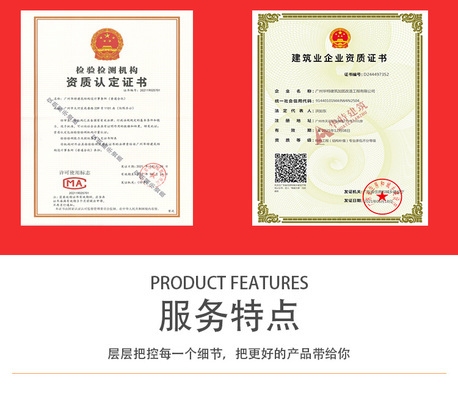 加固設(shè)計(jì)公司技術(shù)實(shí)力評(píng)估方法 行業(yè)新聞 第5張 加固設(shè)計(jì)公司技術(shù)實(shí)力評(píng)估方法 行業(yè)新聞 第5張