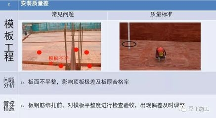 加固工程質量事故案例分析 行業新聞 第2張 加固工程質量事故案例分析 行業新聞 第2張