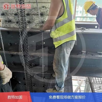 加固公司資質等級與工程案例關系 行業新聞 第6張