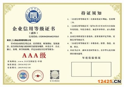 建筑安全管理國際認證 行業新聞 第5張