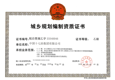 甲級設(shè)計(jì)院資質(zhì)維護(hù)要點(diǎn) 行業(yè)新聞 第2張 甲級設(shè)計(jì)院資質(zhì)維護(hù)要點(diǎn) 行業(yè)新聞 第2張