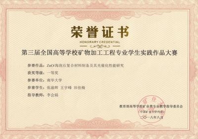 甲級設(shè)計(jì)院資質(zhì)維護(hù)要點(diǎn) 行業(yè)新聞 第4張 甲級設(shè)計(jì)院資質(zhì)維護(hù)要點(diǎn) 行業(yè)新聞 第4張