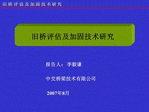 加固技術引擎實現案例 行業新聞 第2張 加固技術引擎實現案例 行業新聞 第2張