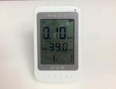 甲醛檢測儀使用注意事項 行業新聞 第3張 甲醛檢測儀使用注意事項 行業新聞 第3張