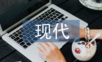 簡約民宿設計說明 行業新聞 第3張