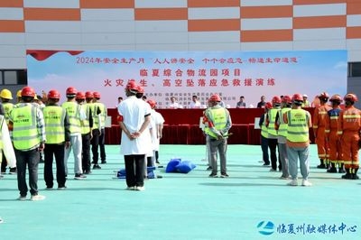 加固施工應急預案模擬演練 行業新聞 第6張