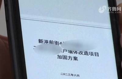 加固設(shè)計資質(zhì)人員資格要求 行業(yè)新聞 第2張