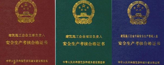 建筑安全員如何提升專業(yè)技能 行業(yè)新聞 第5張