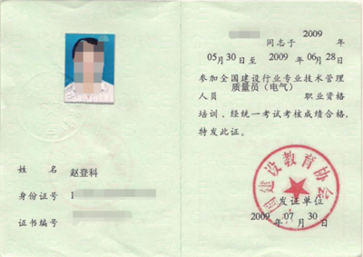 建筑安全員如何提升專業(yè)技能 行業(yè)新聞 第2張
