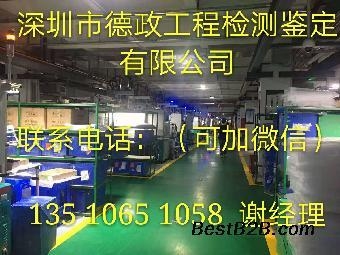 加固資質(zhì)年審所需材料清單 行業(yè)新聞 第4張