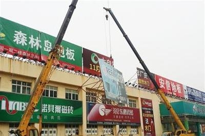 大型商業建筑抗震加固技術 行業新聞 第5張 大型商業建筑抗震加固技術 行業新聞 第5張
