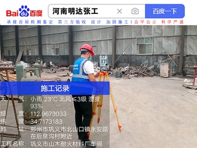 建筑安全管理培訓(xùn)有效性研究 行業(yè)新聞 第5張
