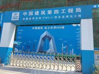 加固公司技術創新案例 行業新聞 第5張