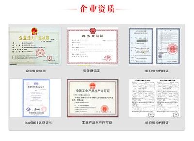 加固資質復審流程詳解 行業(yè)新聞 第5張