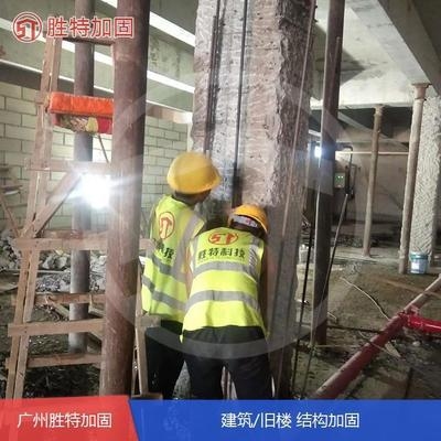 加固設計的創新技術 行業新聞 第6張