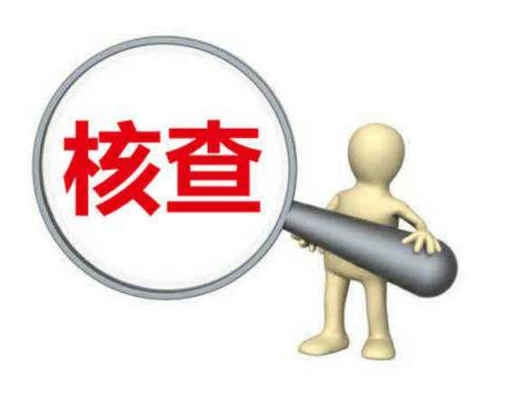 加固設(shè)計資質(zhì)年檢流程詳解 行業(yè)新聞 第2張