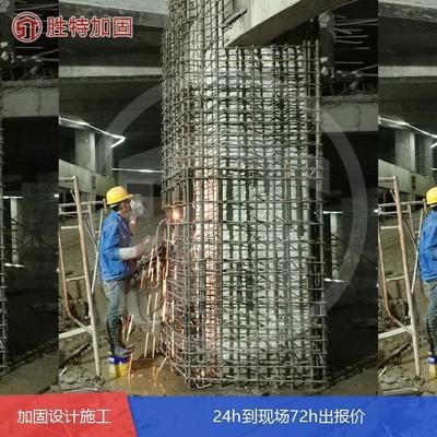 建筑加固改造行業技術創新趨勢 行業新聞 第4張 建筑加固改造行業技術創新趨勢 行業新聞 第4張