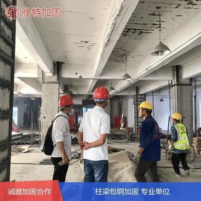 建筑加固改造行業技術創新趨勢 行業新聞 第6張 建筑加固改造行業技術創新趨勢 行業新聞 第6張