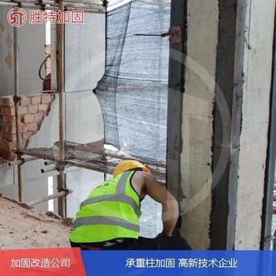 建筑加固改造行業技術創新趨勢 行業新聞 第5張 建筑加固改造行業技術創新趨勢 行業新聞 第5張