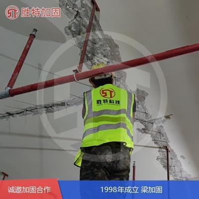 建筑加固改造需要什么資質 行業新聞 第3張